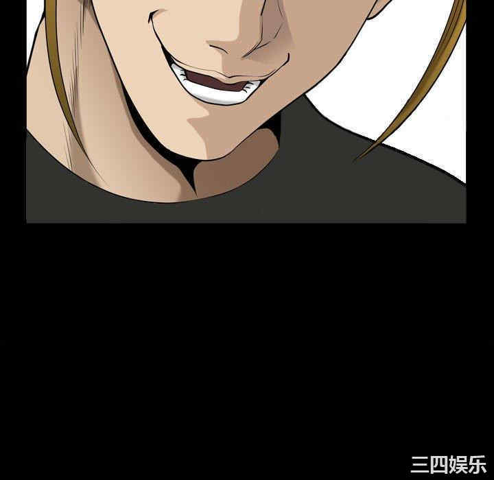 小混混/堕落的人生