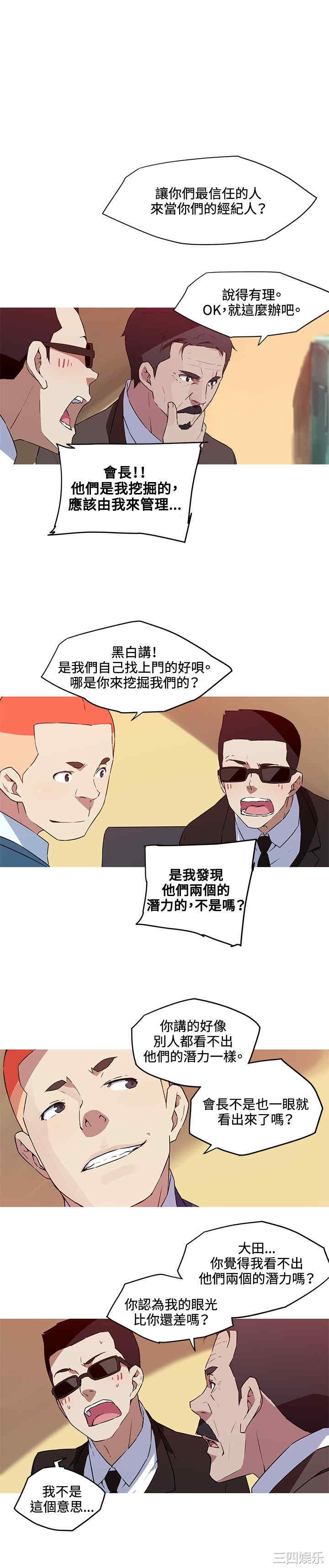 我女友是AV女优/我的梦幻女友