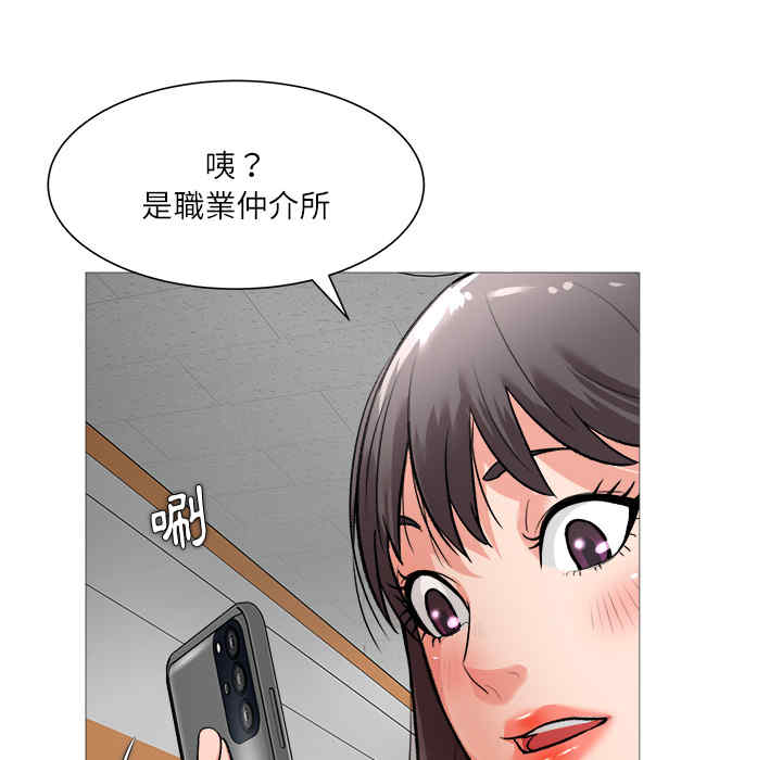 豪赌陷阱/奴隶们