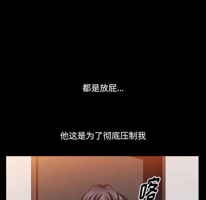 小混混/堕落的人生