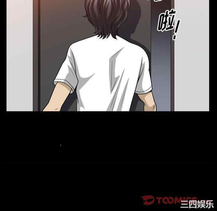 小混混/堕落的人生