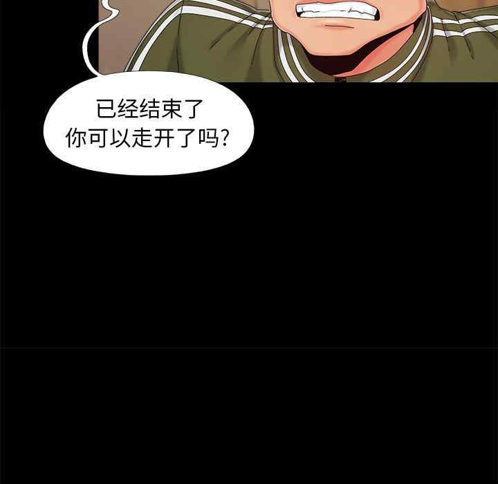 儿媳妇/必得好媳妇