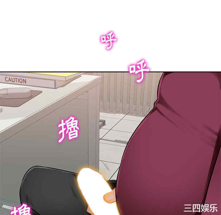 寄生一家人/混乱一家人