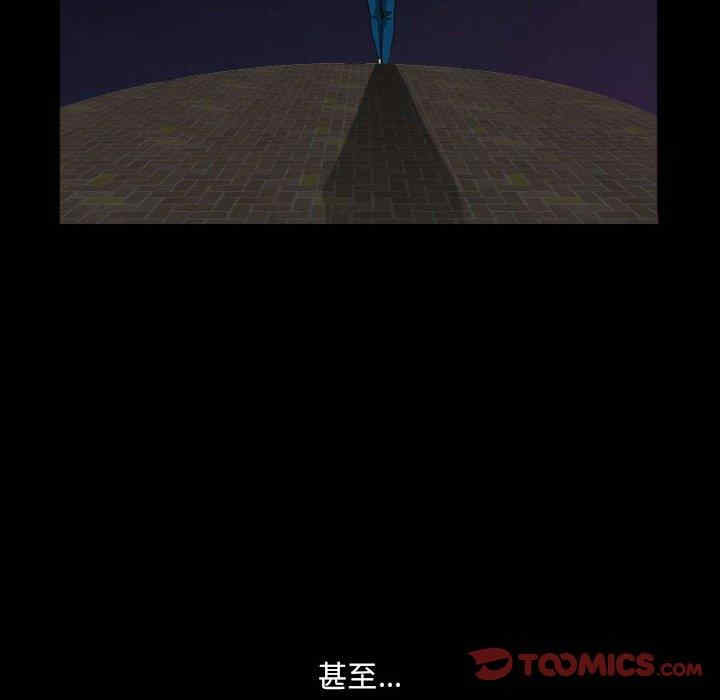 小混混/堕落的人生