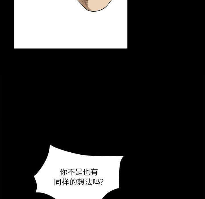 小混混/堕落的人生