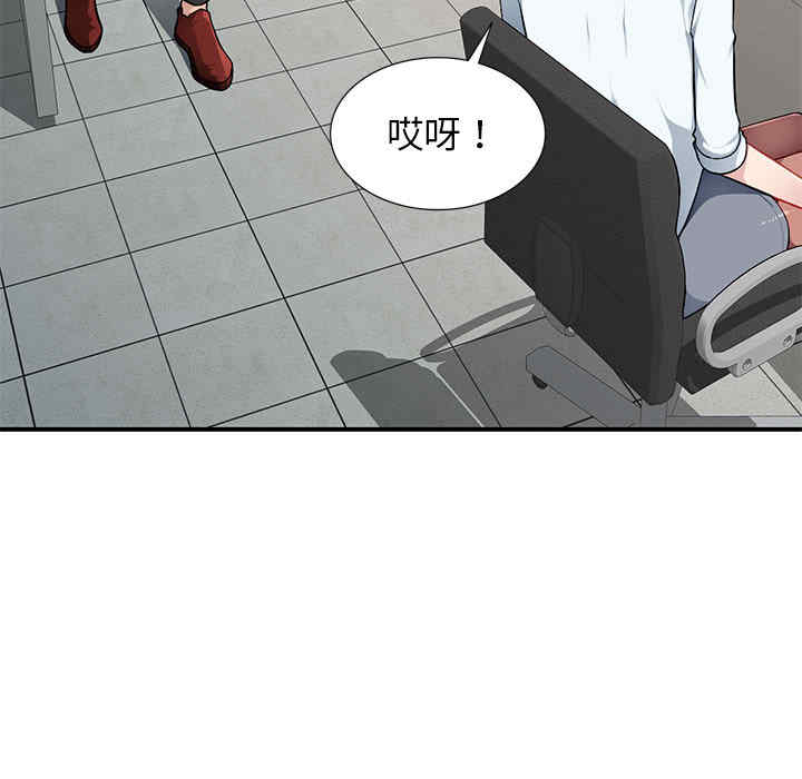 寄生一家人/混乱一家人