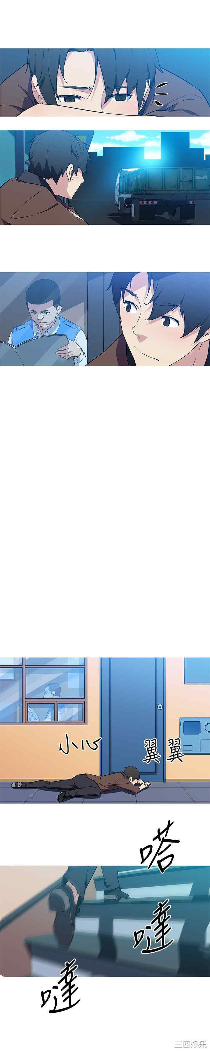 我女友是AV女优/我的梦幻女友