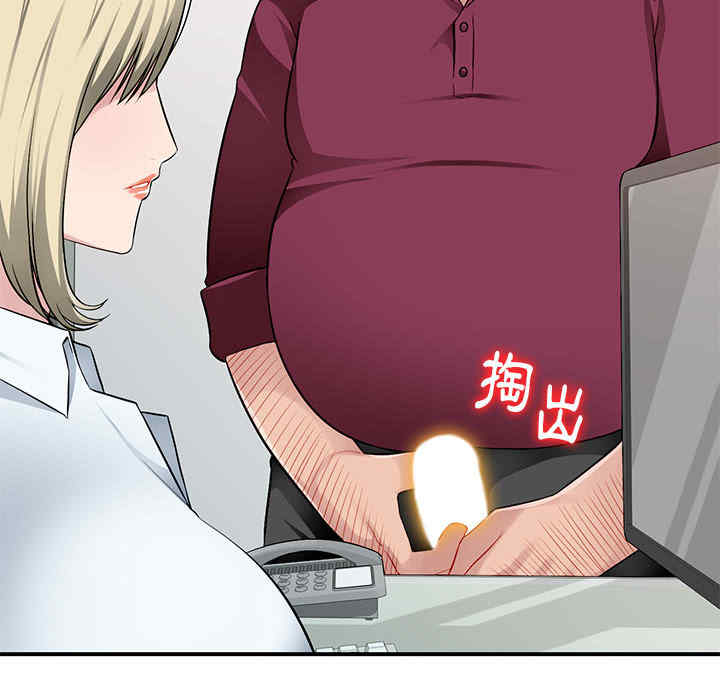 寄生一家人/混乱一家人