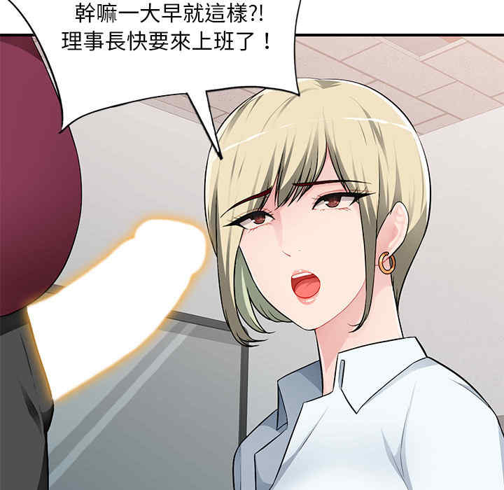 寄生一家人/混乱一家人