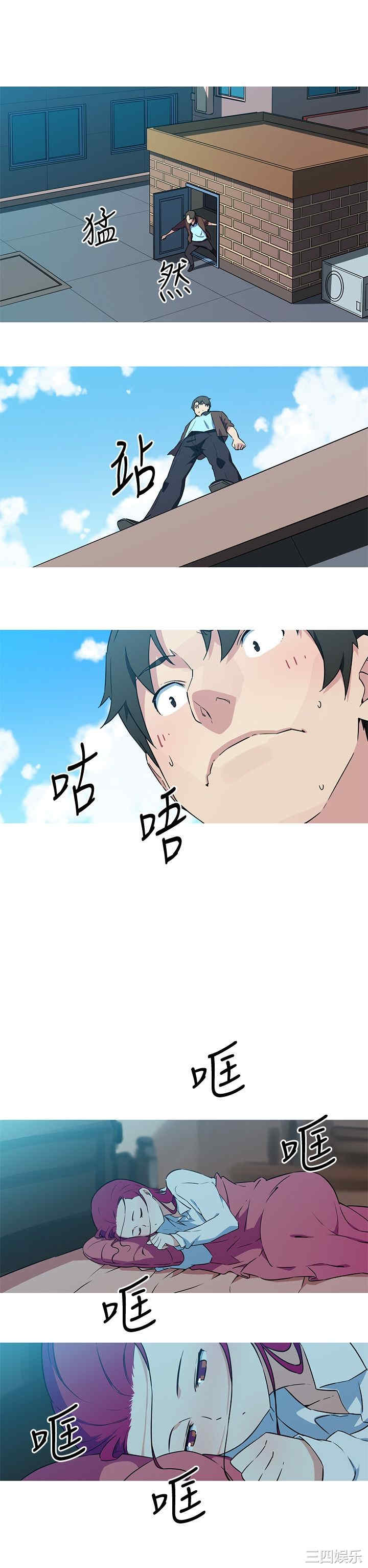 我女友是AV女优/我的梦幻女友