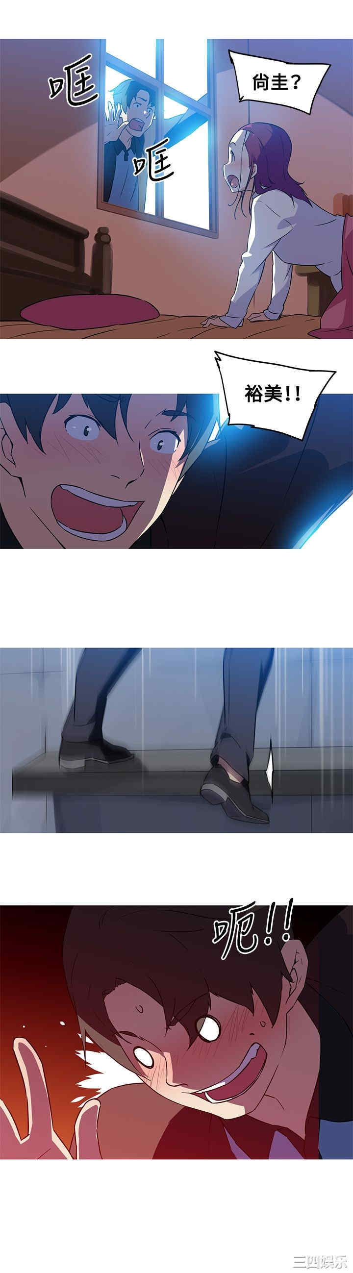 我女友是AV女优/我的梦幻女友