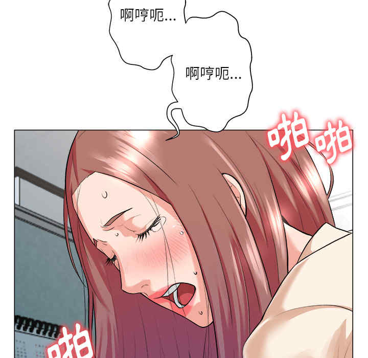 豪赌陷阱/奴隶们