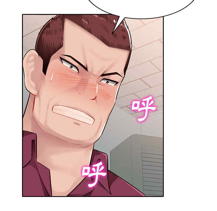 寄生一家人/混乱一家人