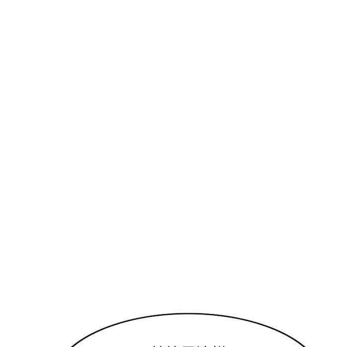 寄生一家人/混乱一家人