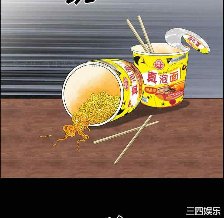 小混混/堕落的人生