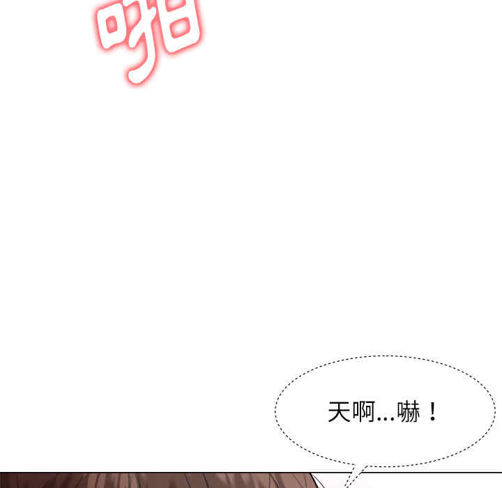 豪赌陷阱/奴隶们