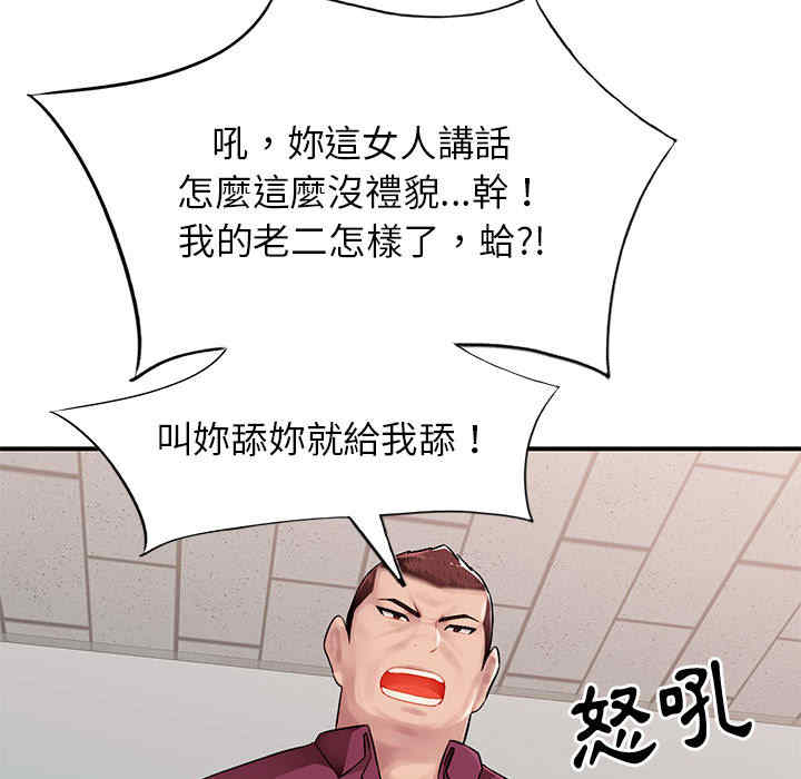 寄生一家人/混乱一家人