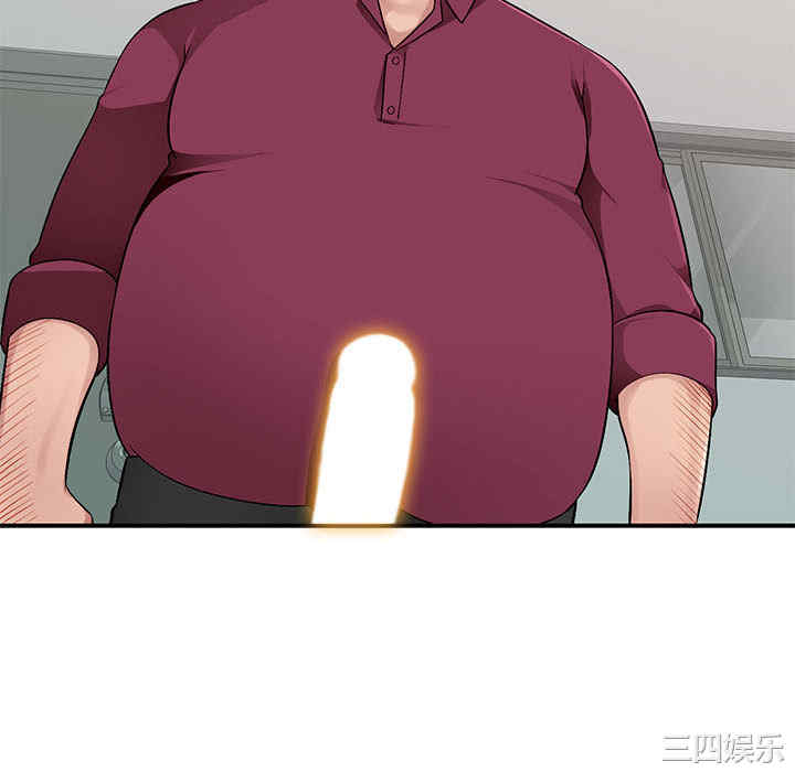 寄生一家人/混乱一家人