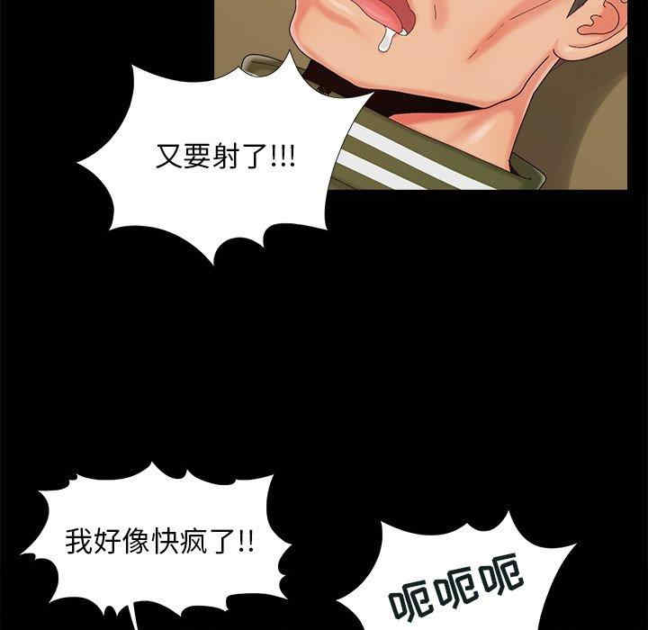 儿媳妇/必得好媳妇