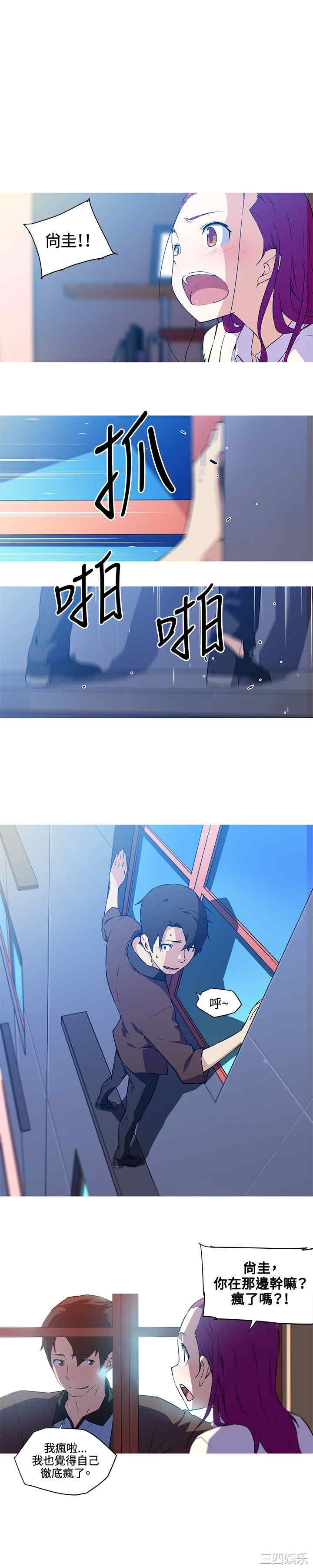 我女友是AV女优/我的梦幻女友