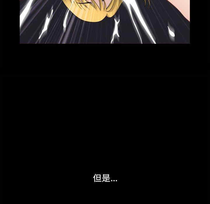 小混混/堕落的人生