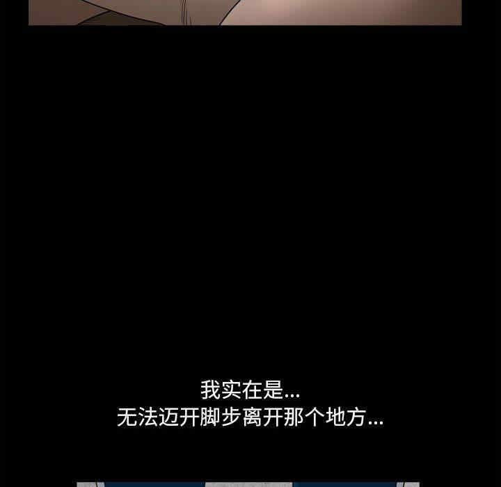 小混混/堕落的人生