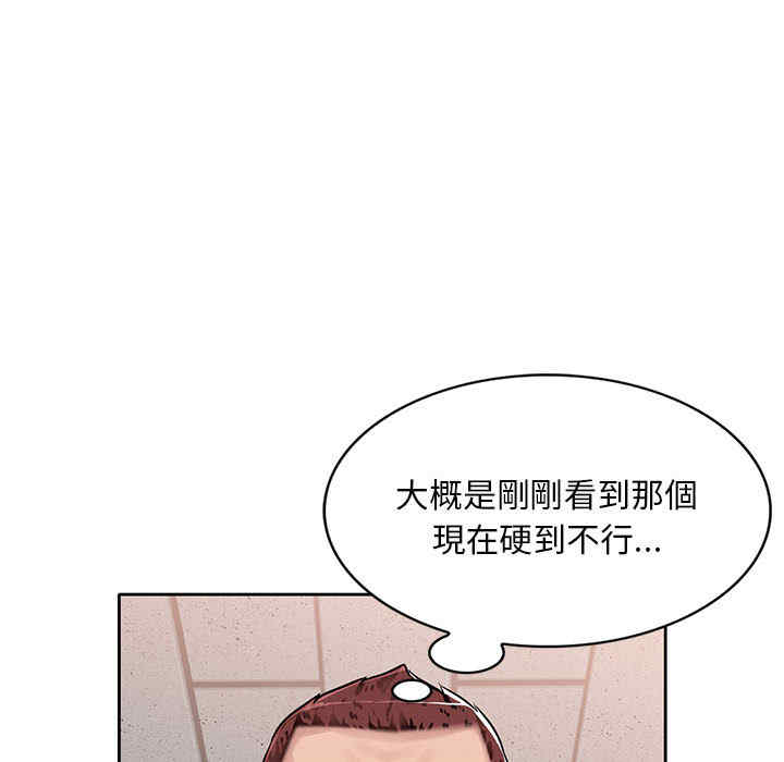 寄生一家人/混乱一家人