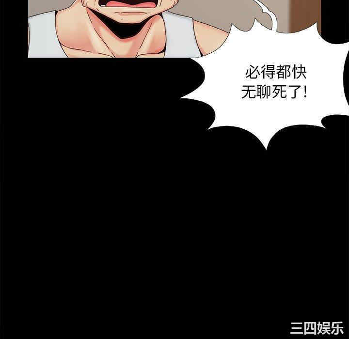 儿媳妇/必得好媳妇