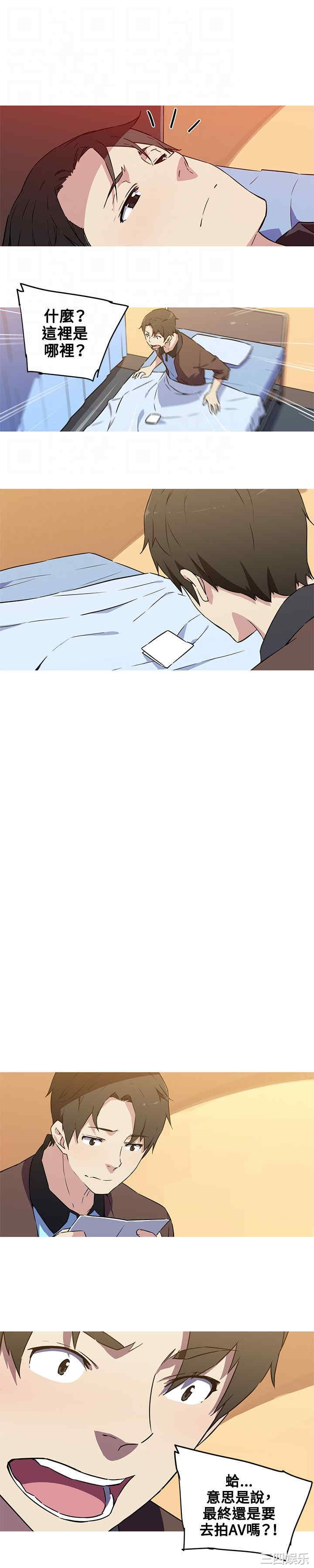 我女友是AV女优/我的梦幻女友