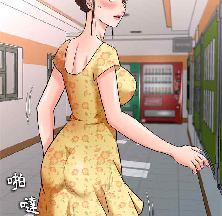 豪赌陷阱/奴隶们