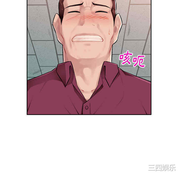 寄生一家人/混乱一家人