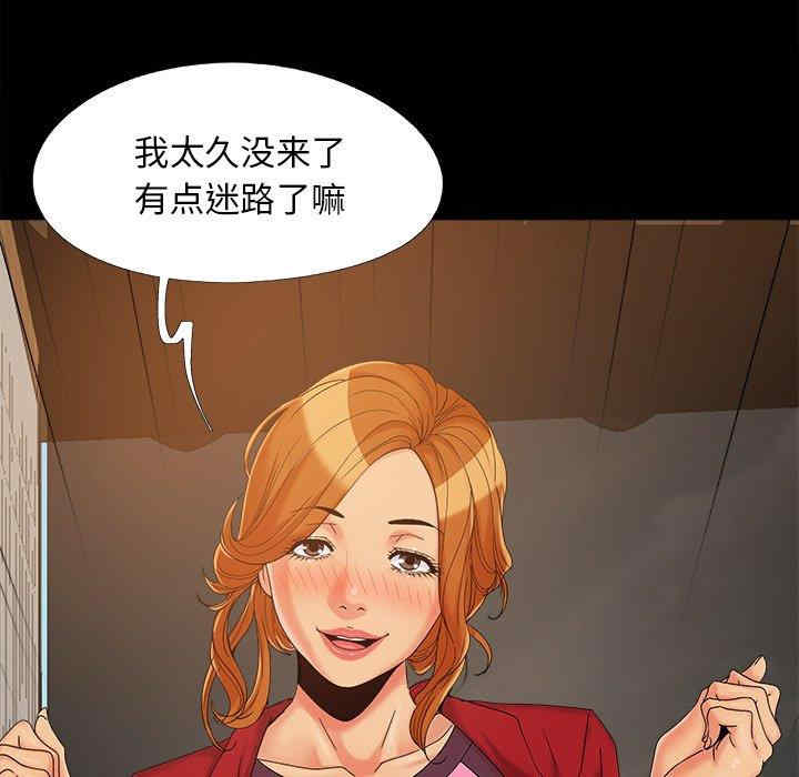 儿媳妇/必得好媳妇