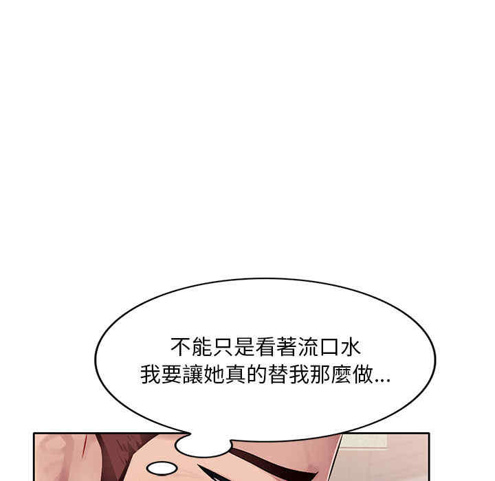 寄生一家人/混乱一家人