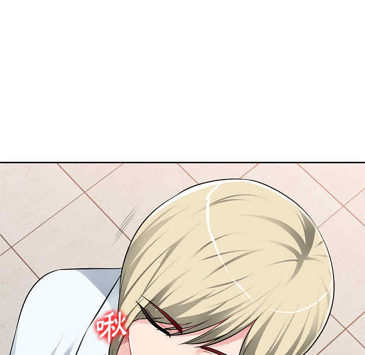 寄生一家人/混乱一家人