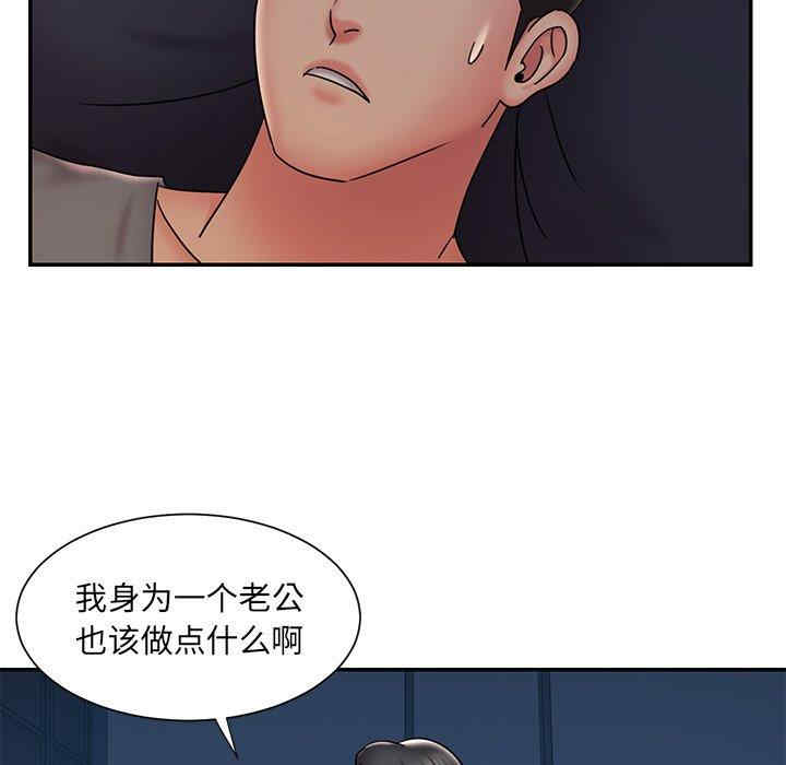 被抛弃的男人/男孩没人爱