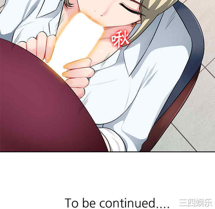 寄生一家人/混乱一家人