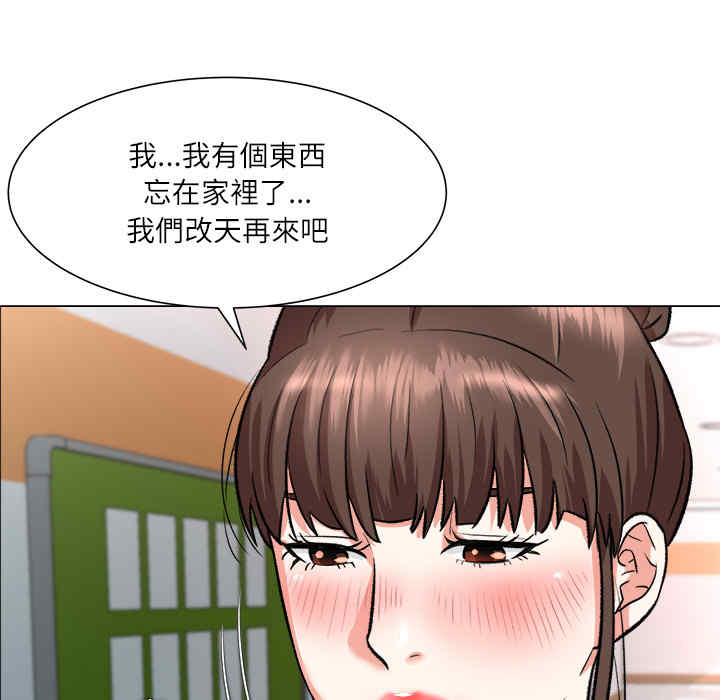 豪赌陷阱/奴隶们