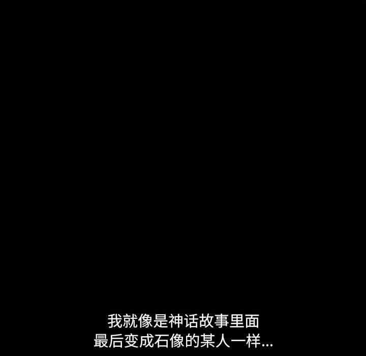 小混混/堕落的人生