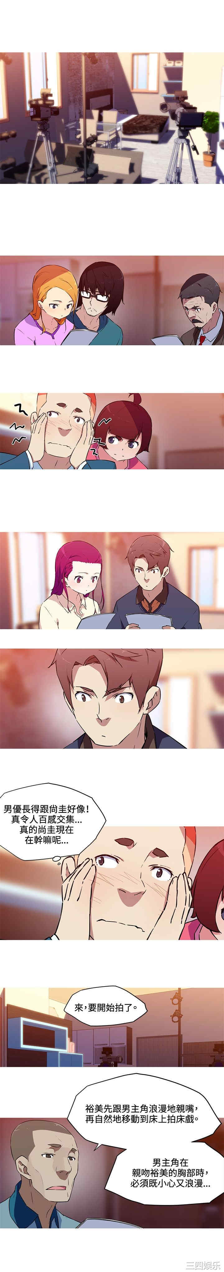 我女友是AV女优/我的梦幻女友