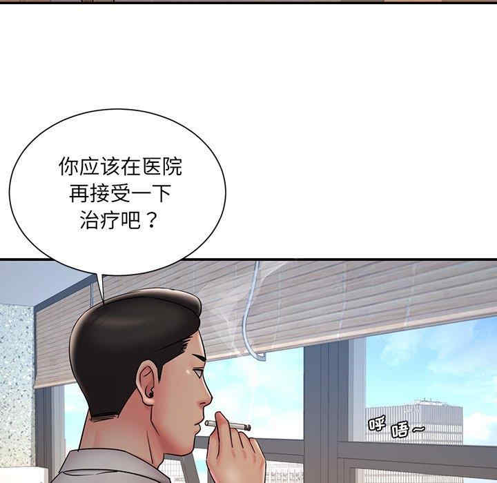 被抛弃的男人/男孩没人爱