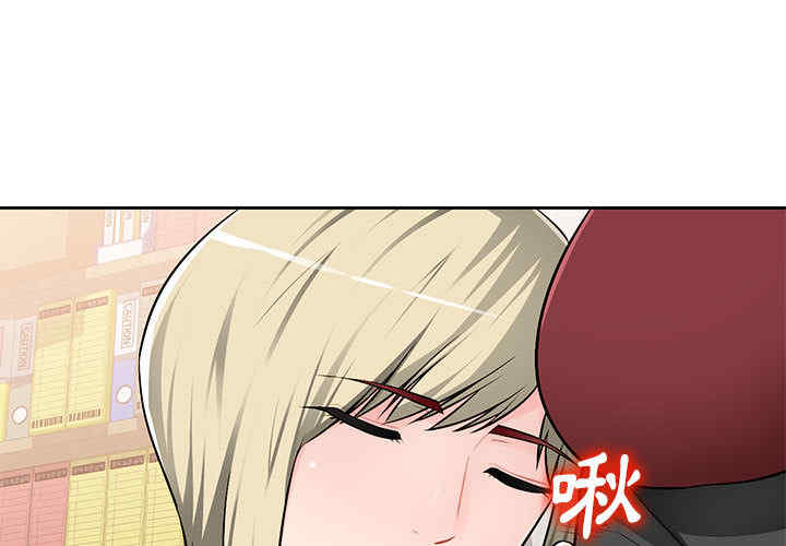 寄生一家人/混乱一家人