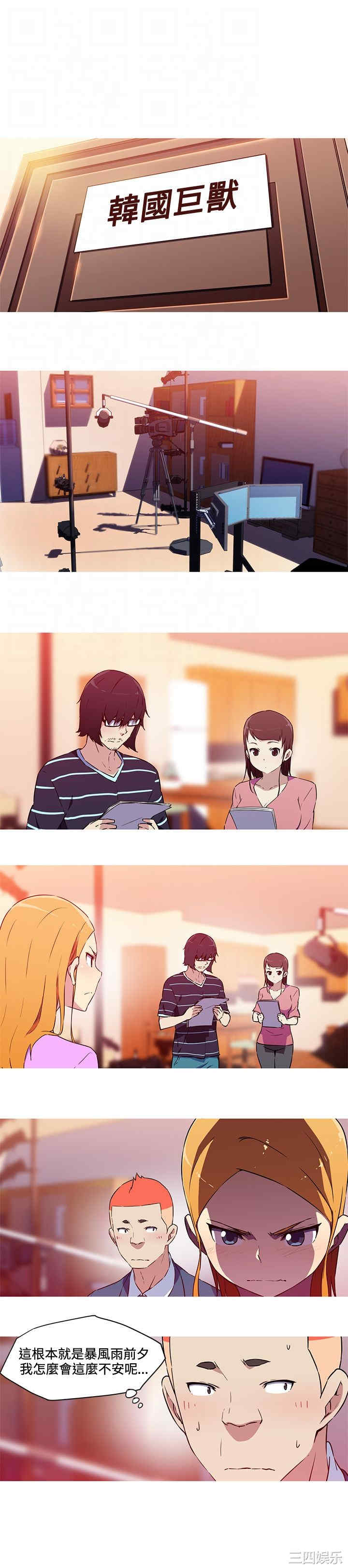 我女友是AV女优/我的梦幻女友