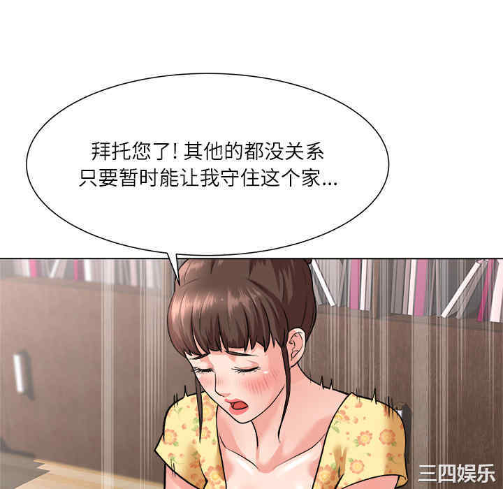 豪赌陷阱/奴隶们