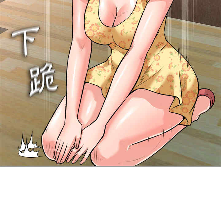 豪赌陷阱/奴隶们