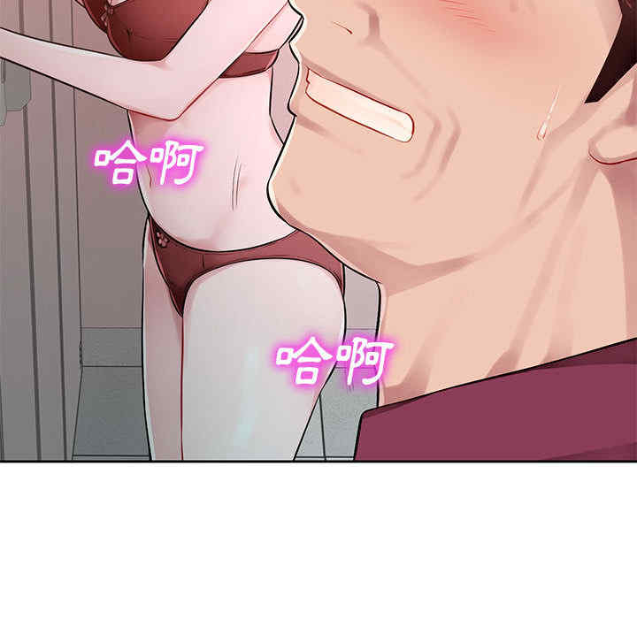 寄生一家人/混乱一家人