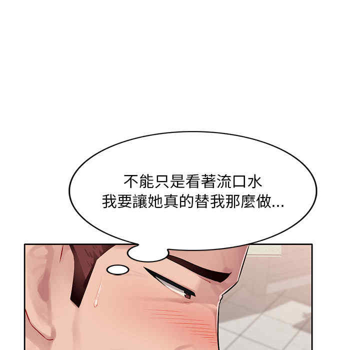 寄生一家人/混乱一家人