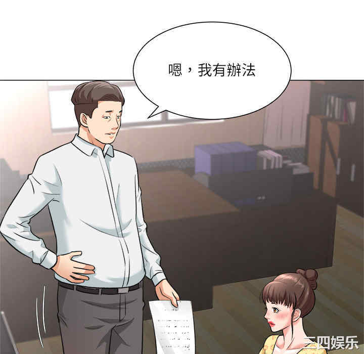 豪赌陷阱/奴隶们