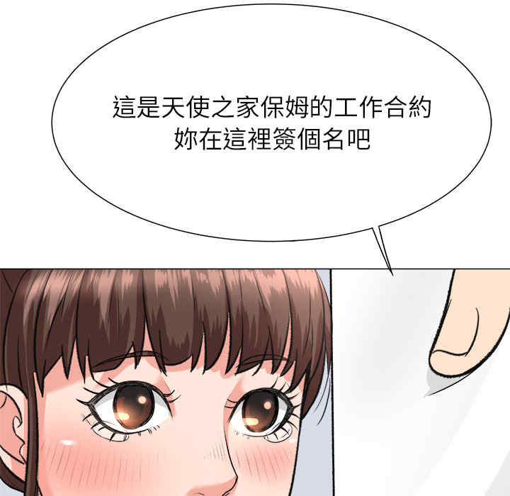豪赌陷阱/奴隶们