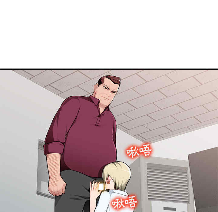 寄生一家人/混乱一家人