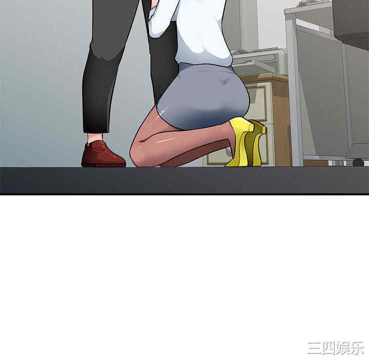 寄生一家人/混乱一家人